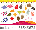 A collection of cute autumn plants 68545678