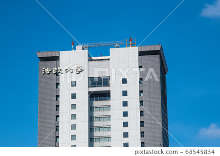 A view of Hosei University (super high-rise "Boissonade Tower") in the blue sky of Tokyo, Japan 68545834