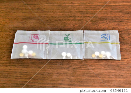 藥 藥 68546151