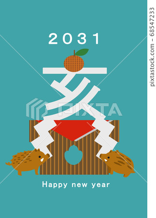 2031年新年賀卡模板 68547233