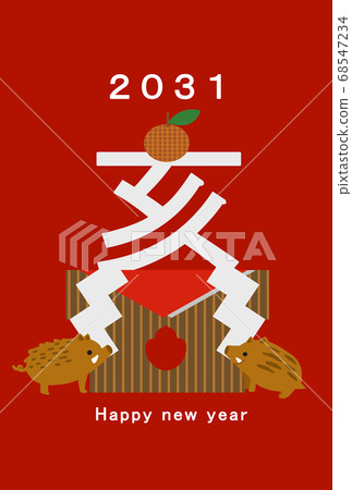 2031 New Year's card template - Stock Illustration [68547234] - PIXTA