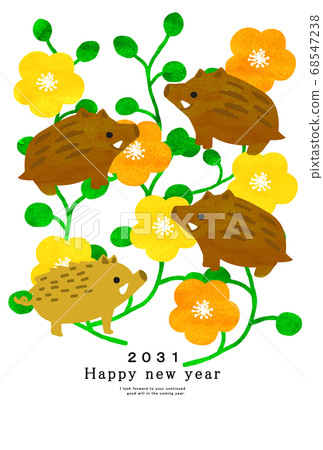 2031年新年賀卡模板 68547238