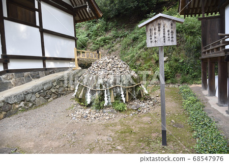 Tempest stone (Iwagami) Ujigami Shrine Tempest stone (Iwagami) Ujigami Shrine 68547976