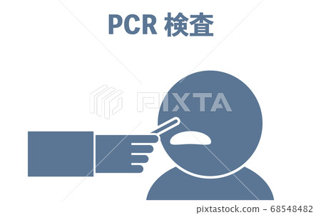 Illustration of collecting mucous membrane of nose by PCR test 68548482