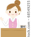 Receptionist female staff raising hands 68549255