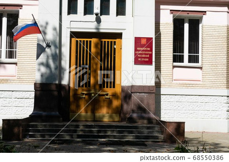 Ministry of Health of Russia Ministry of Health of Russia 68550386