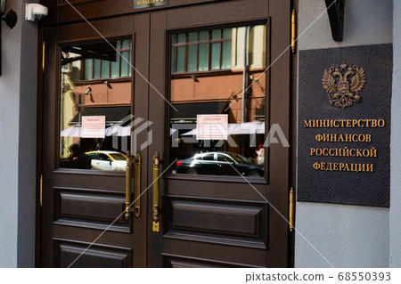 Russian Ministry of Finance-building 2020 summer 1 68550393