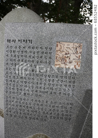 Songnisan, Maekmun-dong, waterfall 68552492