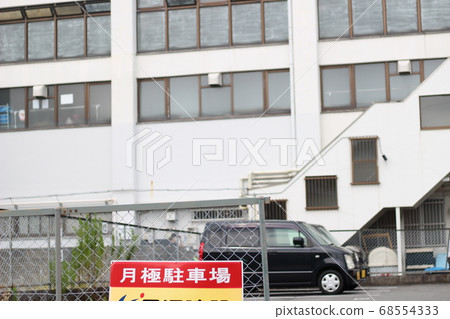 每月停車場停車場招牌每月 每月停車場停車場招牌每月 68554333
