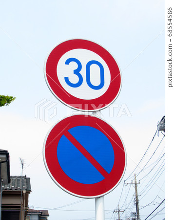 Speed limit indicator 68554586
