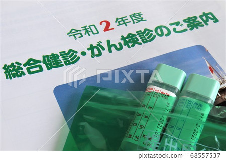 健康診斷圖像 健康診斷圖像 68557537