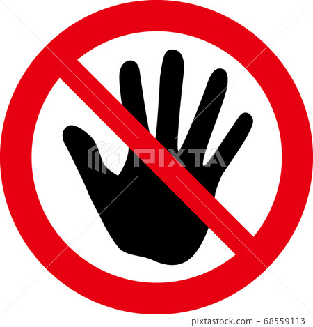 No entry mark hand - Stock Illustration [68559113] - PIXTA