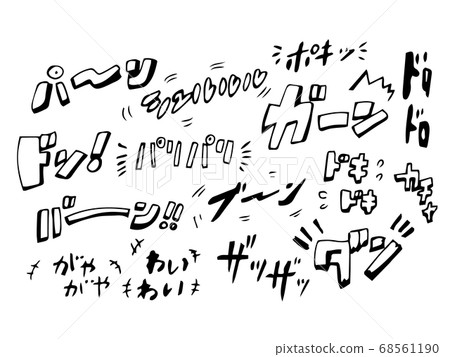 各種聲音效果圖集 各種聲音效果圖集 68561190