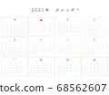 2021 calendar 68562607