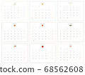 Calendar for July 2020 to March 2021 68562608