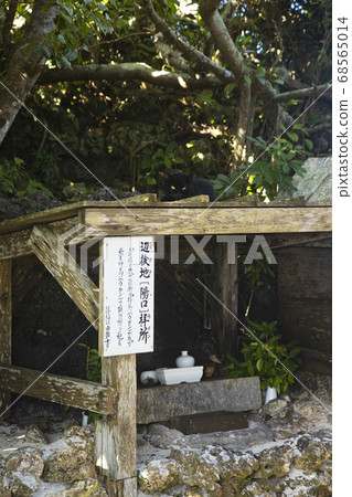 Yoron Castle Ruins, Henji Shrine Yoron Castle Ruins, Henji Shrine 68565014