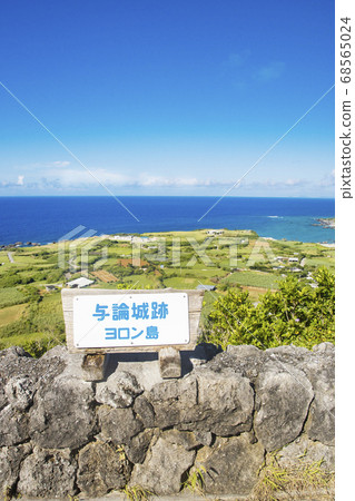 從Yoron城堡的廢墟中看到的Yoron島風光 68565024