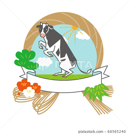 Rope and cow - Stock Illustration [68565240] - PIXTA