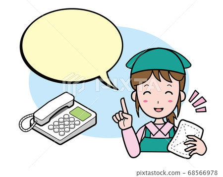 Please call for cleaning consultation Please call for cleaning consultation 68566978