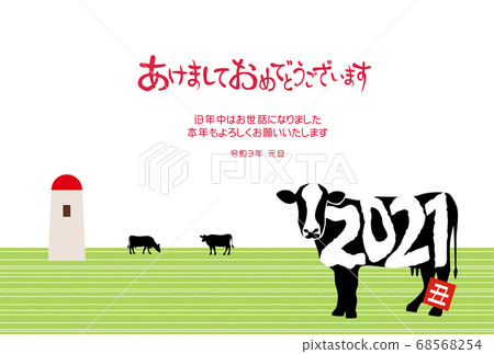 New Year's card 2021 beef standing on the farm New Year's card 2021 beef standing on the farm 68568254