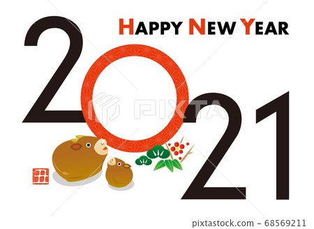 新年賀卡2021 _年相框 新年賀卡2021 _年相框 68569211