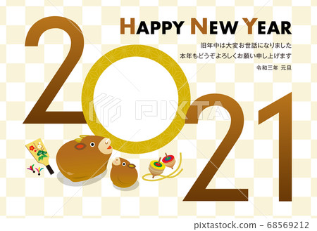 New Year's card 2021 _ year photo frame 68569212