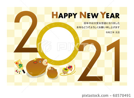 New Year's card 2021 _ year photo frame [white frame] 68578491