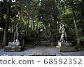 Temples at dusk and autumn 68592352