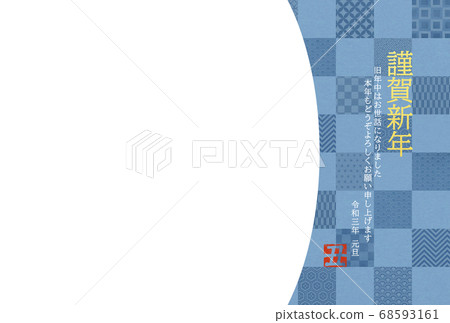Simple photo frame New Year card for 2021 year of the ox-there are multiple variations 68593161