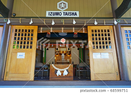 Hawaii · Izumo Taisha Hawaii · Izumo Taisha 68599751