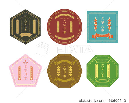 Chinese style frame Chinese style frame 68600340