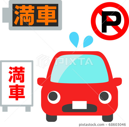 停車位麻煩的汽車角色 68603046