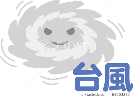 typhoon 68603283