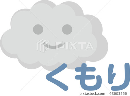 雲量 雲量 68603366