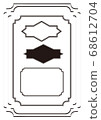 單色鏡框 68612704