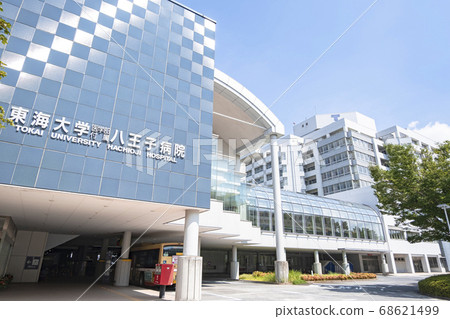 醫院外部(東海大學醫學院八王子醫院) 醫院外部(東海大學醫學院八王子醫院) 68621499