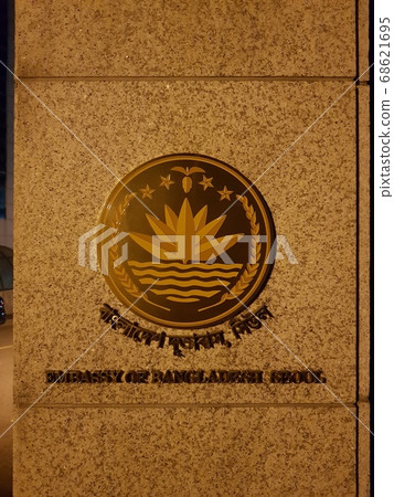 Embassy of Bangladesh Embassy of Bangladesh 68621695