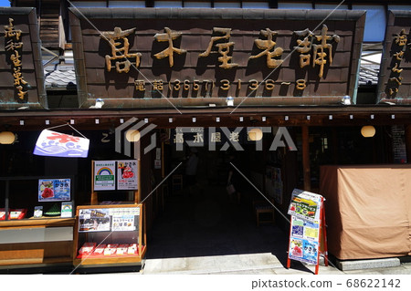 August Katsushika 22 Takagiya long-established store, Taishaku Tensando 68622142