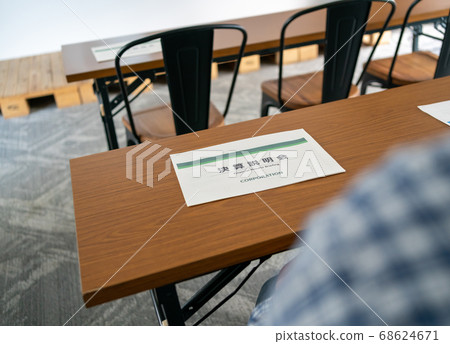 財務業績簡報 財務業績簡報 68624671