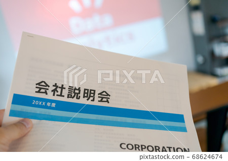 Company information session Company information session 68624674