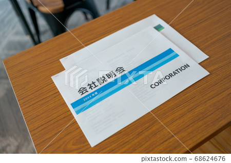 Company information session Company information session 68624676