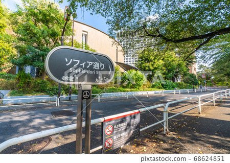 Tokyo cityscape in Japan, overlooking Sophia street in front of Sophia University Tokyo cityscape in Japan, overlooking Sophia street in front of Sophia University 68624851