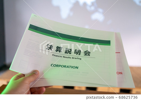Financial results briefing Financial results briefing 68625736