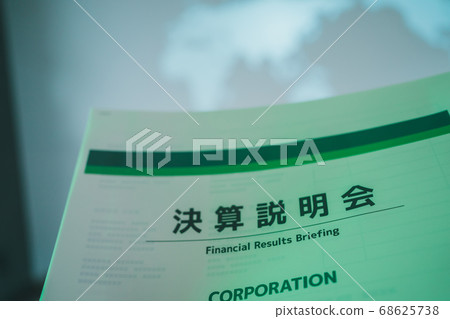 Financial results briefing Financial results briefing 68625738