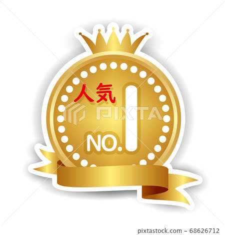 Crown medal gold icon Crown medal gold icon 68626712