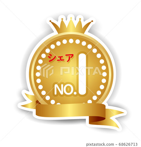 Crown medal gold icon Crown medal gold icon 68626713