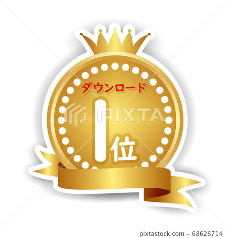 Crown medal gold icon Crown medal gold icon 68626714