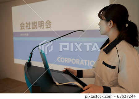 a working woman                          68627244