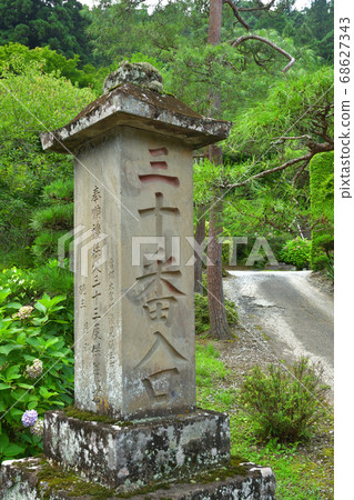 Chichibu walk: Sanjubansho Zuiryuyama Hounji Rinzai Sect Kenchoji School Chichibu walk: Sanjubansho Zuiryuyama Hounji Rinzai Sect Kenchoji School 68627343