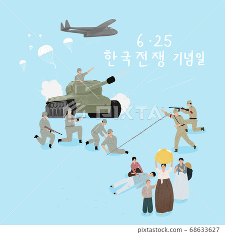 Modern Korean history concept illustration 009 Modern Korean history concept illustration 009 68633627